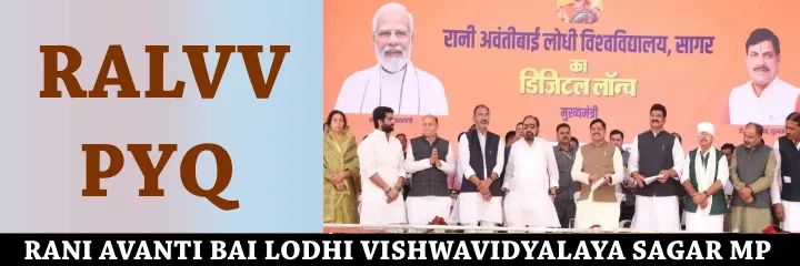Rani Avanti Bai Lodhi Vishwavidyalaya RALVV Notes & Question Papers